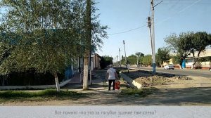 Про Хаваст. Часть 3 "От Дома быта мимо Автостанции до переезда" (июнь 2019)
