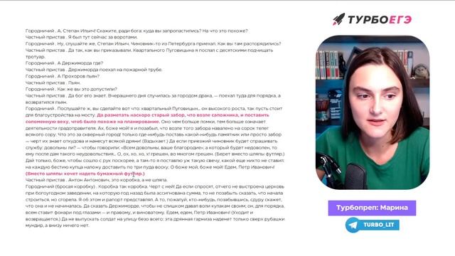 ЧТО НАС ЖДЁТ НА ЕГЭ-2023? Разбор демоверсии ЕГЭ по литературе смотреть онлайн