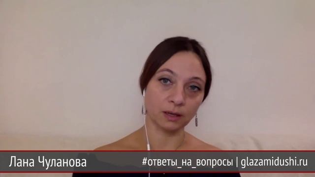 Как почувствовать себя женщиной | Я потеряла себя | Как проявлять себя женщиной | Глазами Души смотреть онлайн