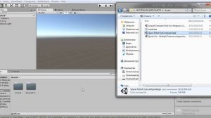 Создание игр в среде Unity урок#14 Как скачать и установить стандартные и не стандартные ассеты