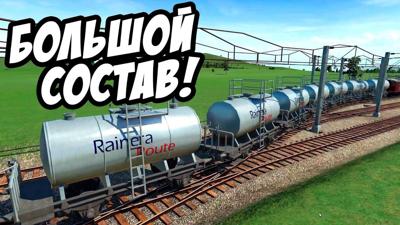Длина состава поезда 282 метра! - Прохождение и гайд - Transport Fever #5