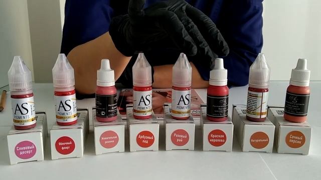 Пигменты для татуажа губ от Алины Шаховой /AS/
