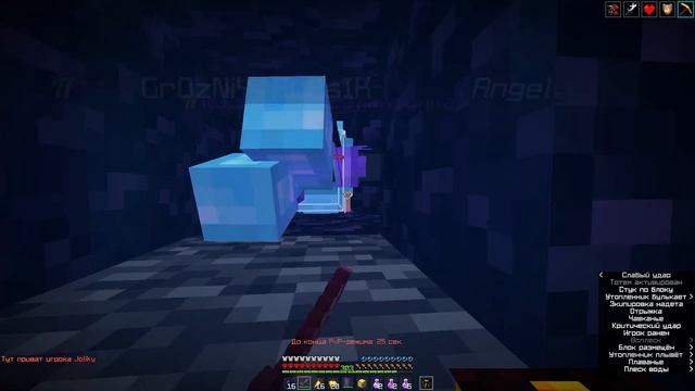 ЭТО ИМБА: НОВЫЙ СПОСОБ ГРИФЕРСТВА ПОРШНЯМИ | PROSTOCRAFT смотреть онлайн