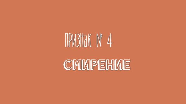 Как Поднять Самооценку/ Девушка со здоровой самооценкой