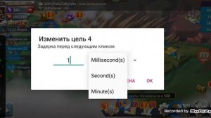 Настройка автокликера в Lords mobile