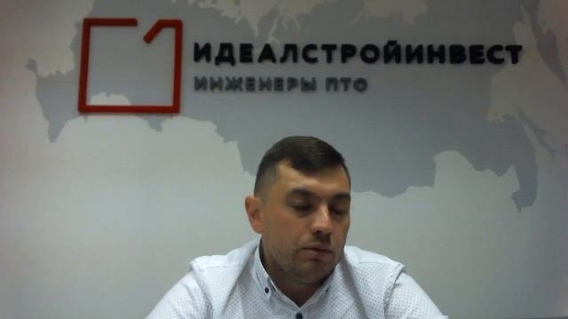 Подготовка исполнительной документации по общестроительным работам