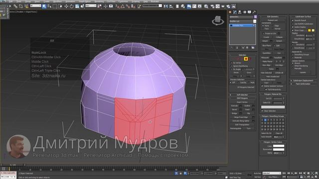 Моделирование смесителя в 3ds max смотреть онлайн