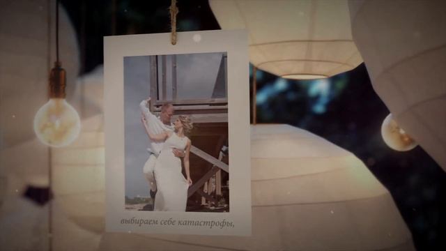 Video Photo Collage - Wedding Memories | Видео-фото коллаж на заказ | Mary Steinfeld Studio смотреть онлайн