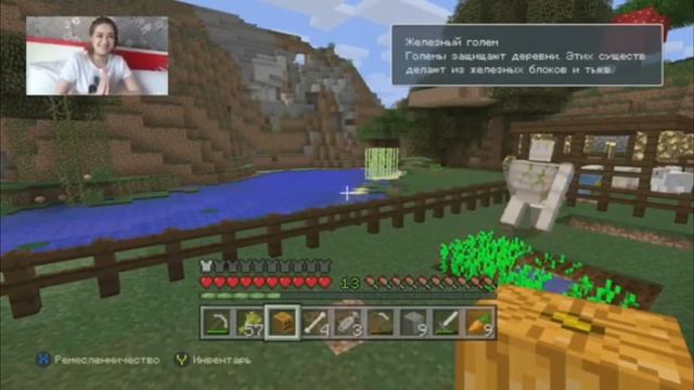 Как сделать голема в Minecraft. смотреть онлайн