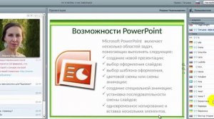 Марина Черевыщенко, "Освоив азы компьютерной грамотности, вы увеличите свои доходы."