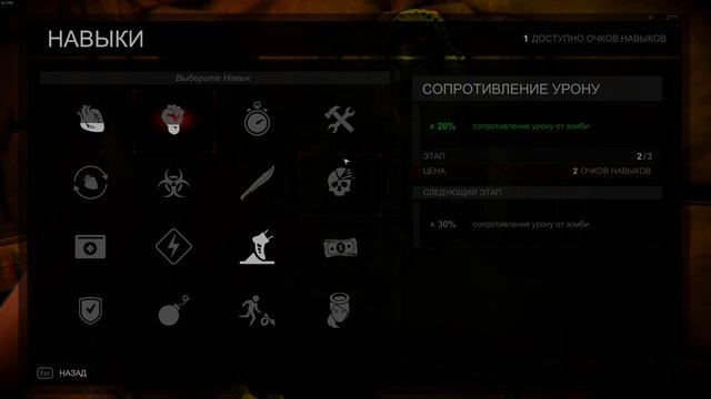 Blood Waves #1 смотреть онлайн