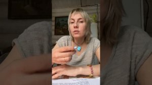 Крадники. Наведение.