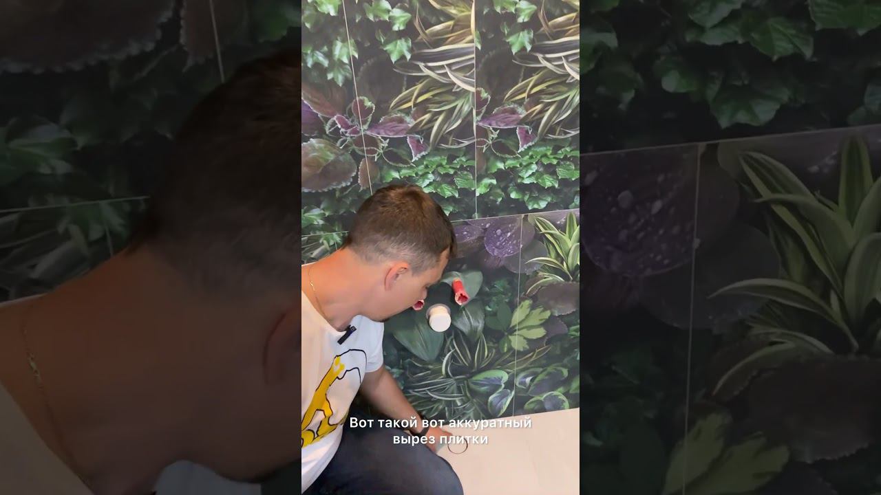 Датчик защиты от протечек смотреть онлайн