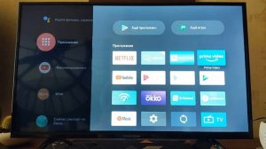 Смарт ТВ Thomson T32RTL6030 (ANDROID).Часть 2.Обзор.