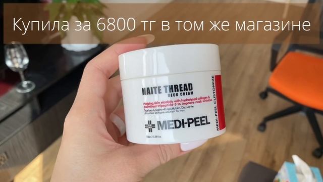 УХОД ЗА ПРОБЛЕМНОЙ КОЖЕЙ?