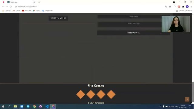 Верстка портфолио. Анонс курса. смотреть онлайн