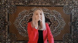 Месяц май. кавер. Поет Рыбакова Василиса