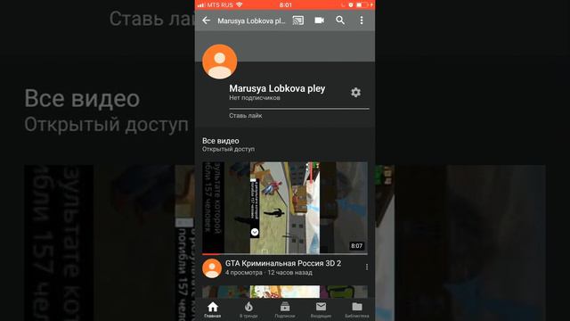 Проликломиравола каналы и важное видео