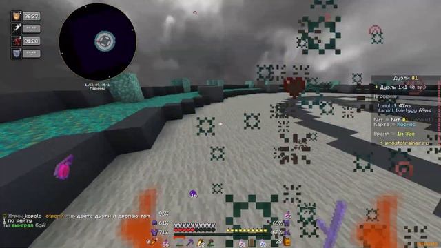 PvP на лучшем хвх серве! ProstoTrainer)