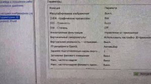 Смотри! - Как сделать 4K или 2K на любой монитор!