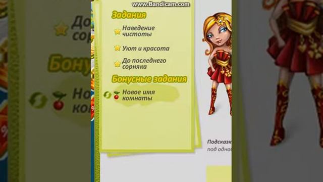 Играем вместе.6 репортаж.Что такое задание? смотреть онлайн