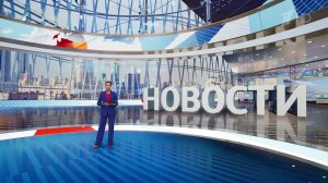 Выпуск новостей в 18:00 от 26.07.2024