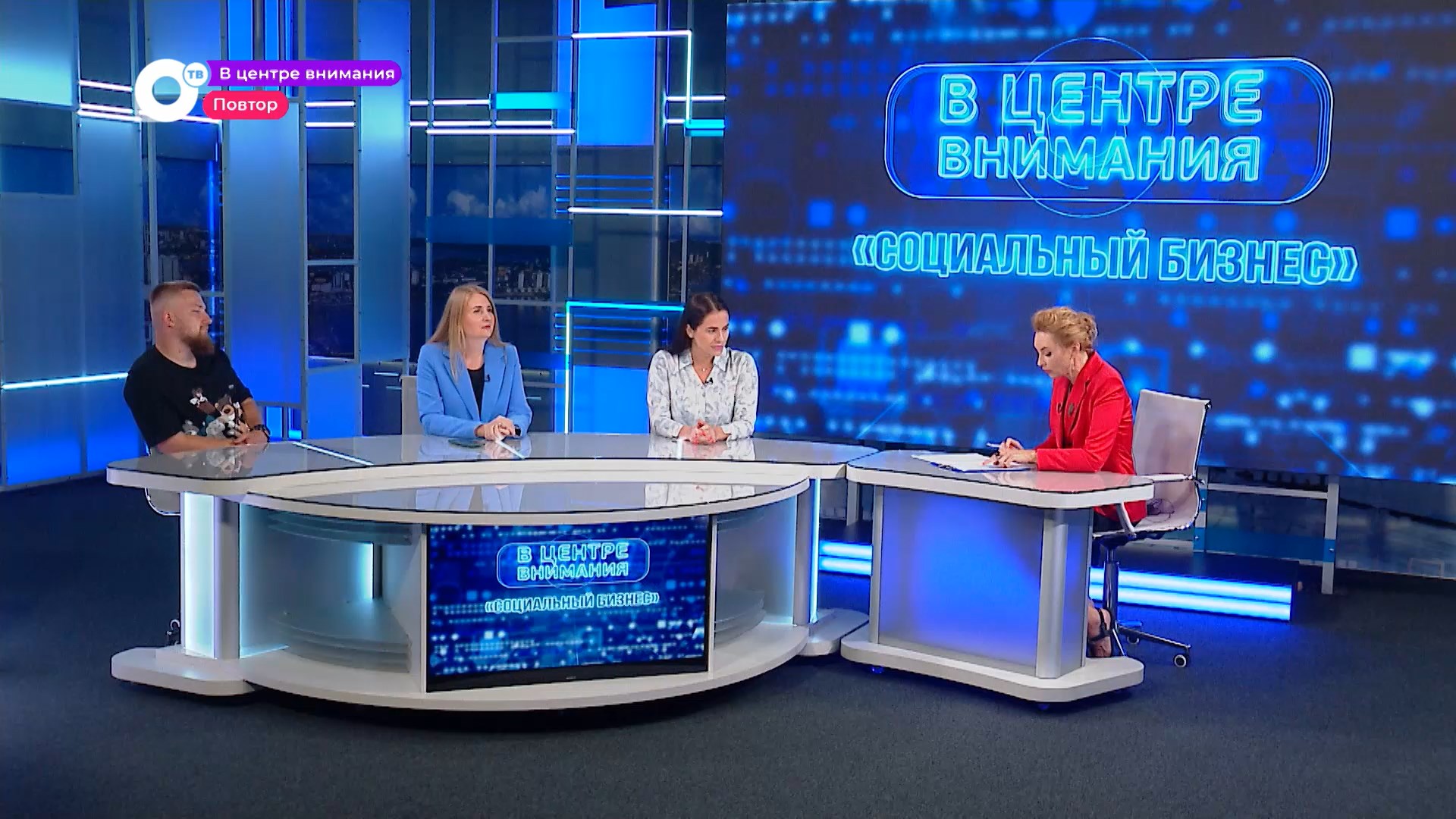 Челябинск программа отв на сегодня канал передач