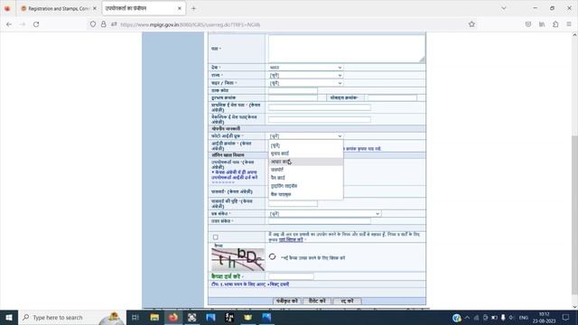 Mpigr में New आईडी कैसे बनाए || Mpigr Service Provider Registration смотреть онлайн