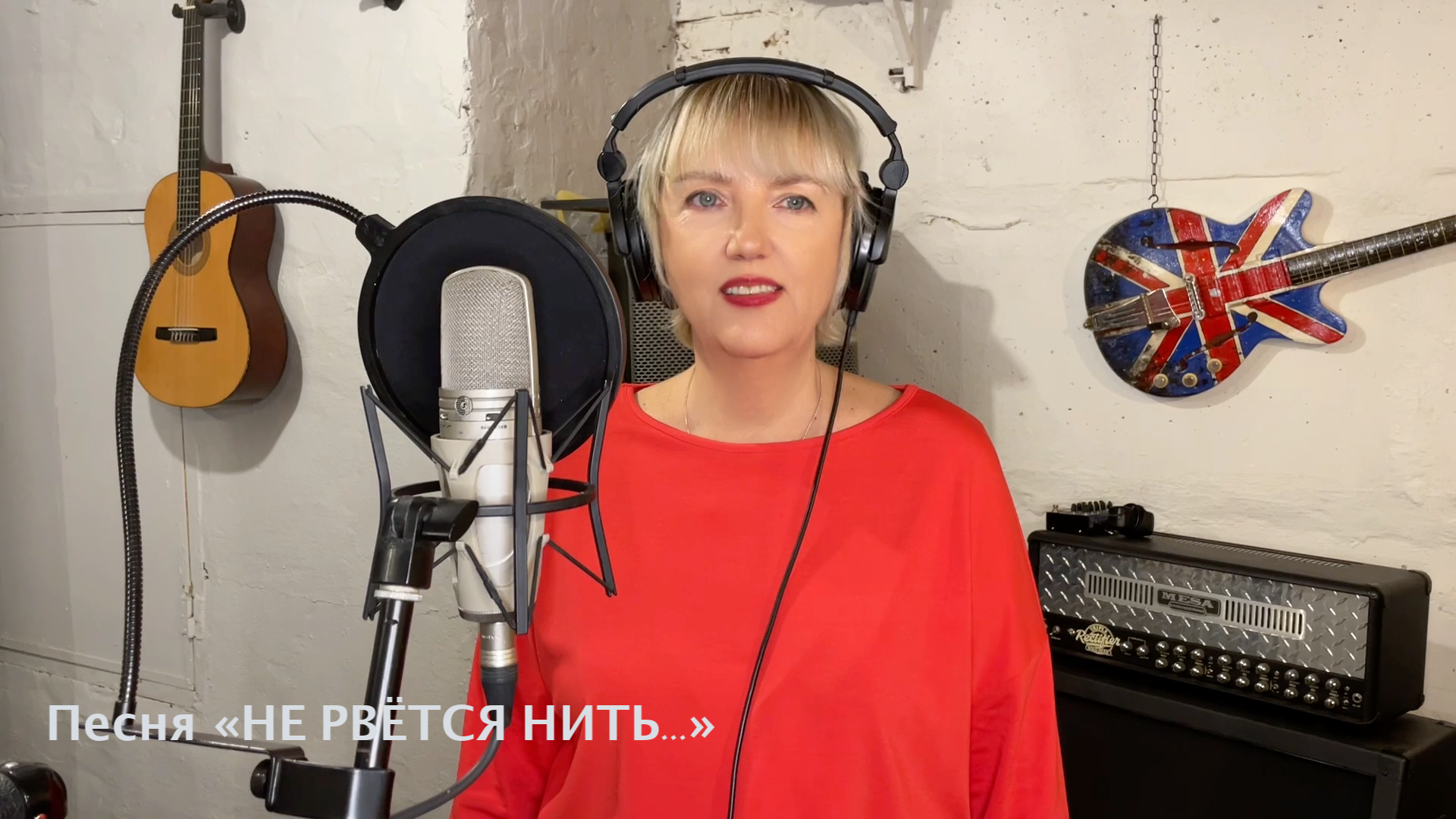 Песня Ирины Севрюгиной - Не рвётся нить смотреть онлайн