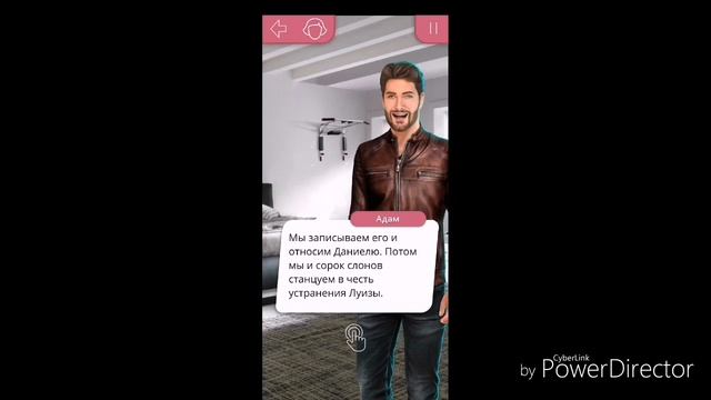 ?ПРОСТИ,АДАМ!У МЕНЯ СВАДЬБА С РИЧАРДОМ((Королева за 30 Дней 1 серия(3 сезон) Клуб романтики смотреть онлайн