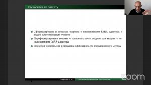 Предзащита бакалаврских диссертаций 2024