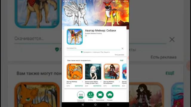 Как установить предложение, если не устанавливается. смотреть онлайн