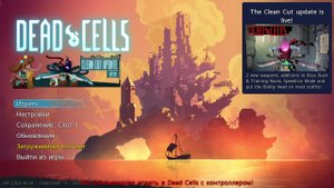 Dead cells Без комментариев