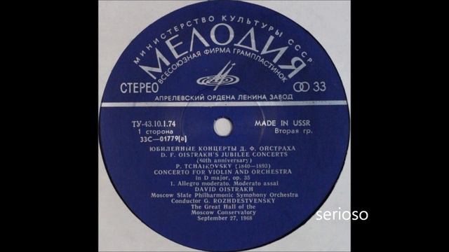 Tchaikovsky, Violin Concert Op 35 , David Oistrakh, 1stmov смотреть онлайн