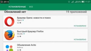 Как отключить автообновление приложений Android