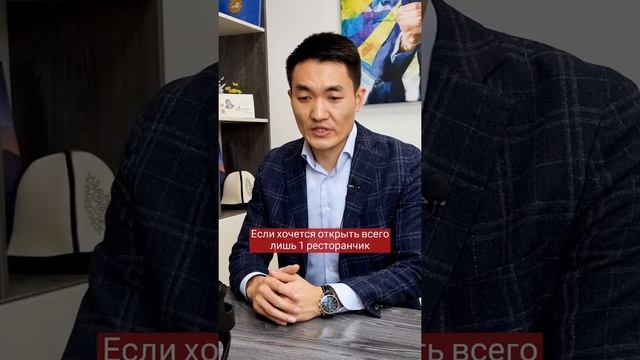 Николай Ким Kannam Chicken. Часть [3|16] Как открыть свой общепит? Конкуренция в общепите смотреть онлайн