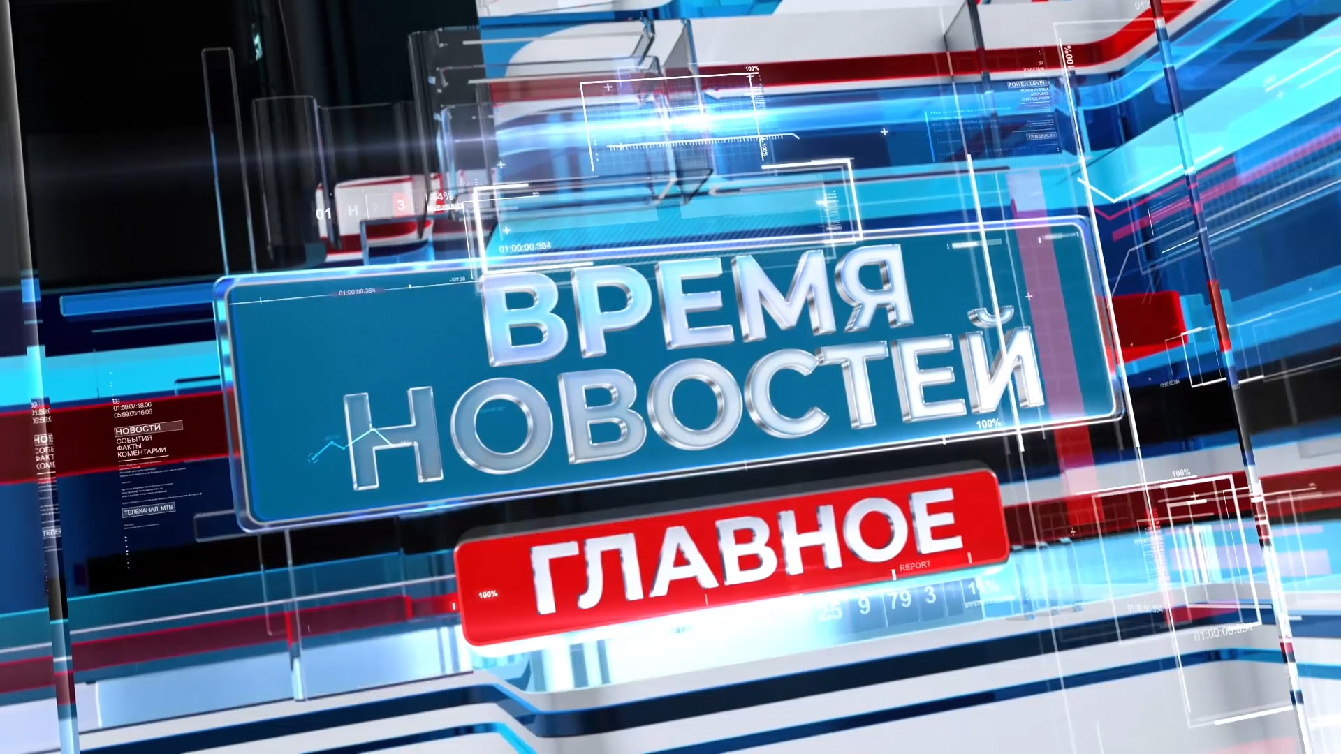 Масштабная модернизация СТ, восстановление дома на улице Титова и новая школа-тысячник в Волгограде