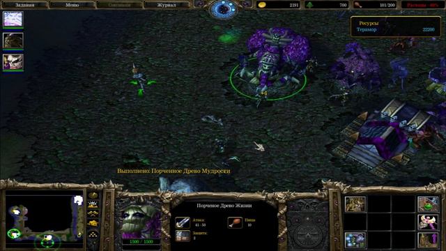 ТЕНИ АШЕНВАЛЯ! - ТЕРАМОР! - ДОП КАМПАНИЯ! (Warcraft III: The Frozen Throne) #8