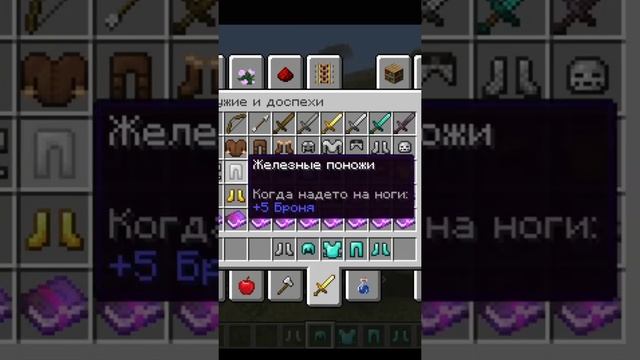 Новая рубрика! Ресурспаки для Майнкрафт! Пак на новые крутые  текстуры брони!