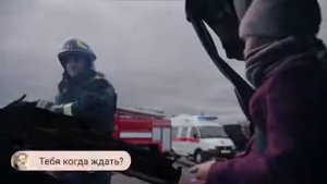 Социальный ролик по безопасности дорожного движения