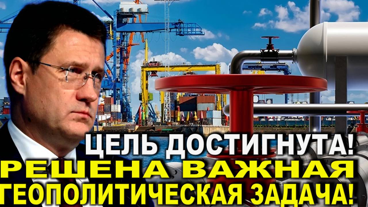 Цель достигнута - Новак решил важную геополитическую задачу! / Импортозамещенный «Суперджет» полетел