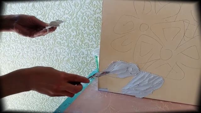 Мастер - класс "Изготовление фрески из шпаклевки"