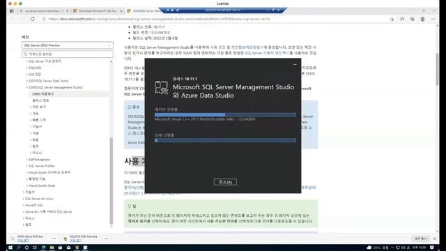 [Do it! SQL 입문] 02장 나만의 SQL 실습 환경 만들기 смотреть онлайн