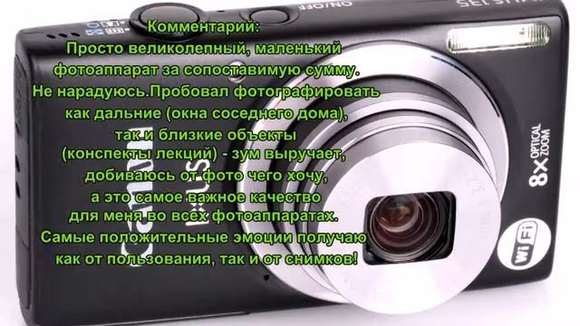 Canon Digital IXUS 135_ ixus 135_ смотреть онлайн