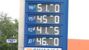 ПОВЫШЕНИЕ ЦЕН НА БЕНЗИН В ОРЕНБУРГЕ