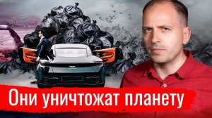 Они уничтожат планету // Архив АгитПропа 21.06.2020 г.