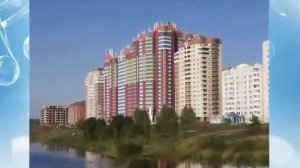 Песня про Балашиху "Я с тобой навсегда Балашиха"