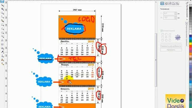 Kalendarlar yasash va ularning turlari. CorelDRAW bilan yasash. смотреть онлайн