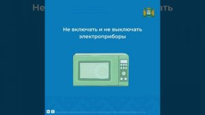 Что делать, если почувствовали сильныи запах газа в квартире