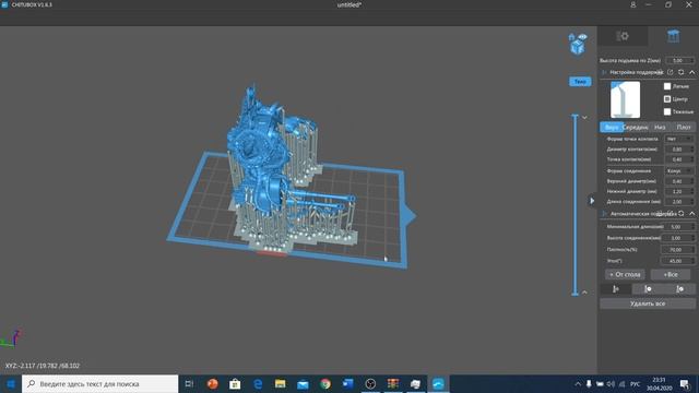 Фотополимерная печать и Anycubic Photon #Anycubic смотреть онлайн
